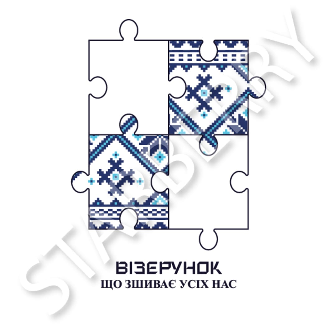 Візерунок єдності Візерунок єдності